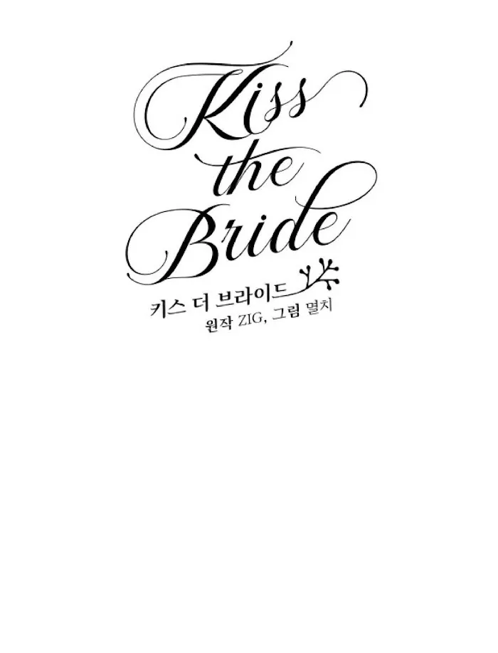 Kiss The Bride - Chapter 16 Page 3