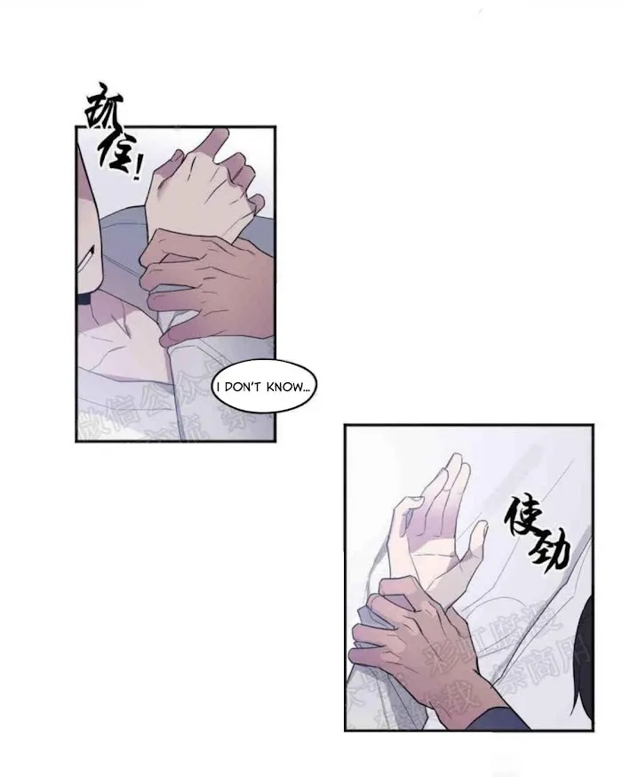 Kiss The Bride - Chapter 16 Page 12