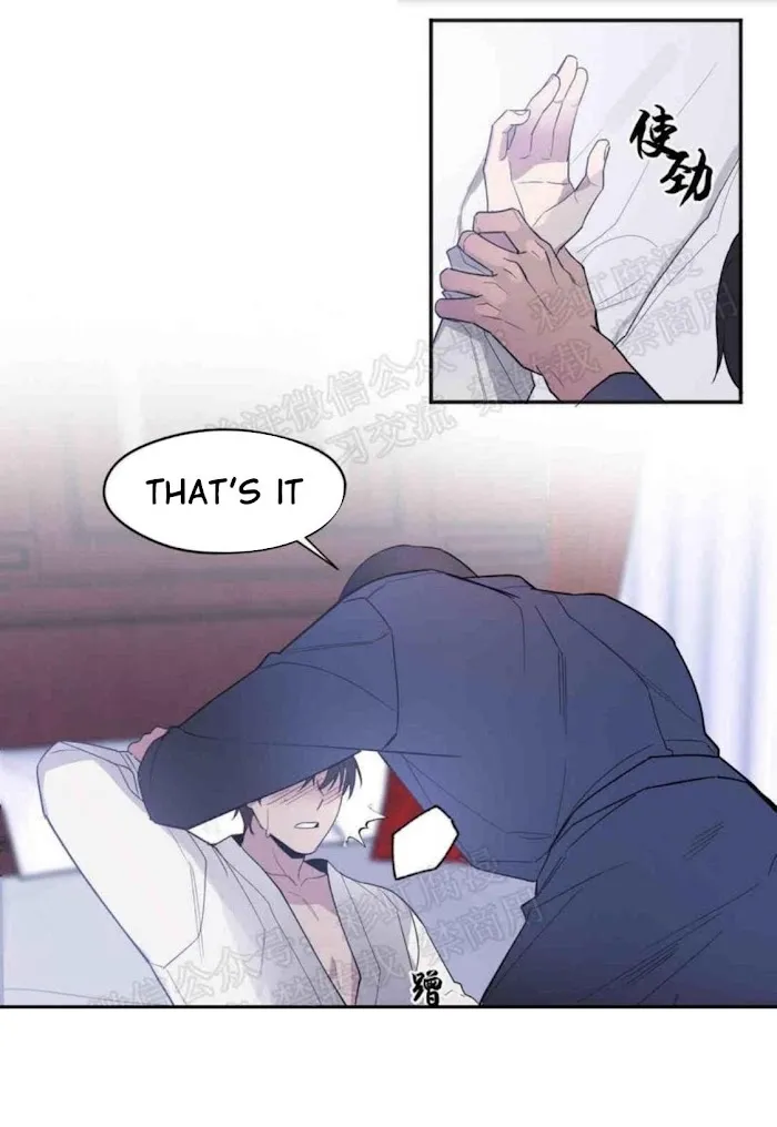 Kiss The Bride - Chapter 16 Page 13