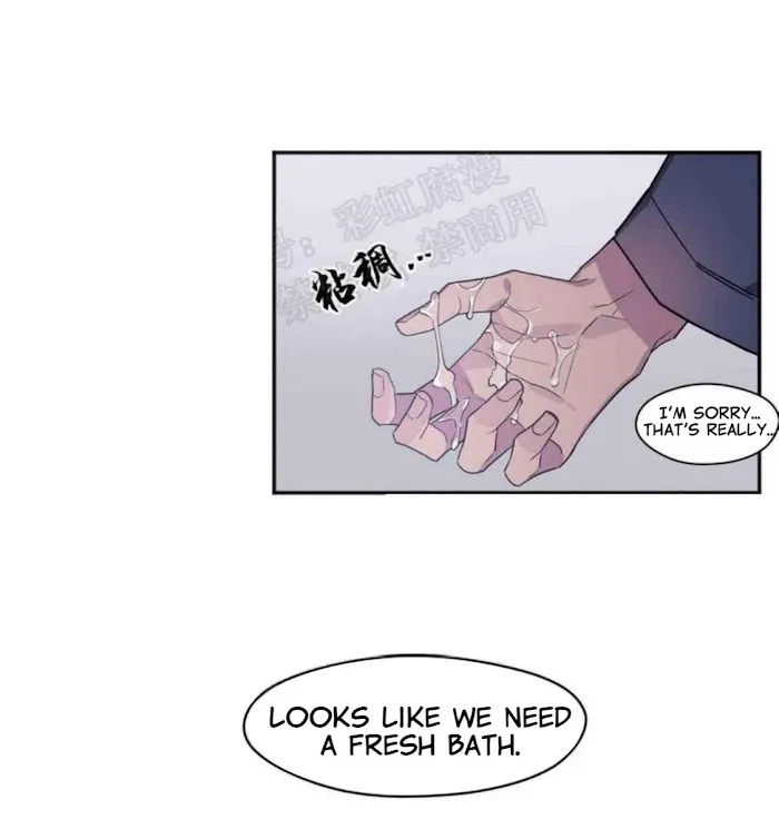 Kiss The Bride - Chapter 16 Page 20