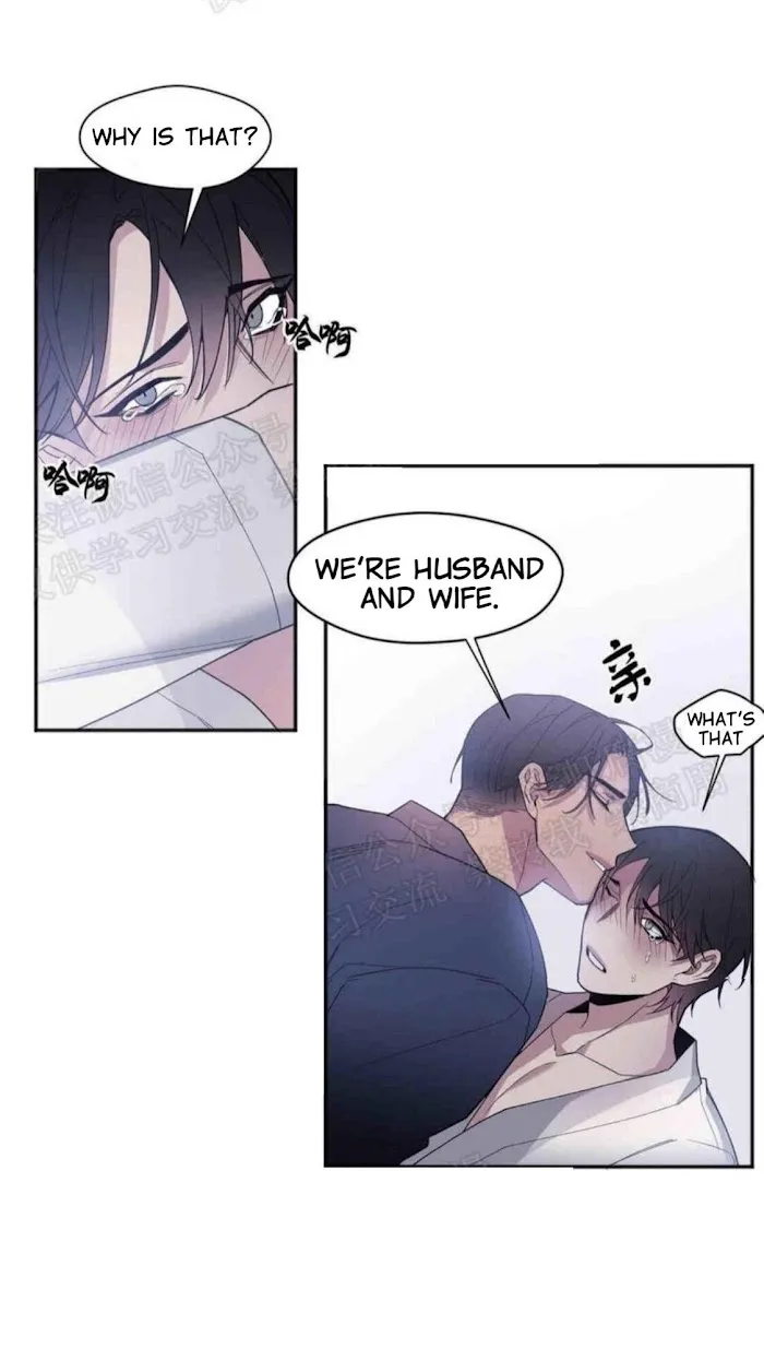 Kiss The Bride - Chapter 16 Page 22