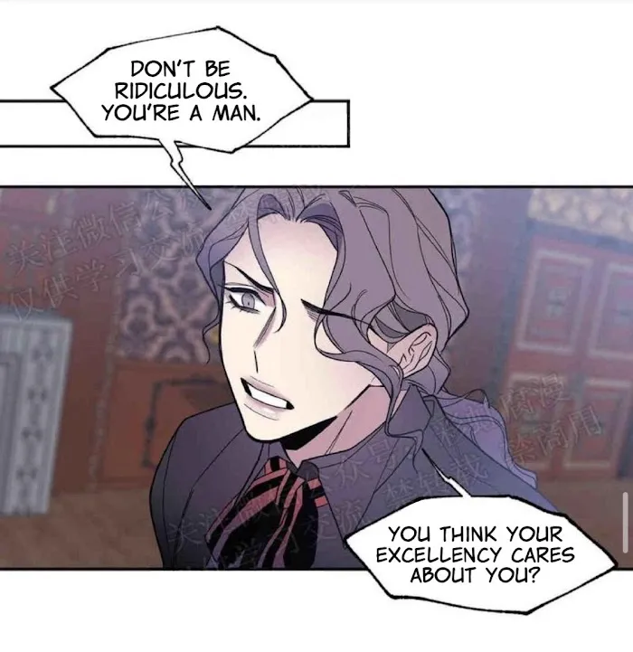 Kiss The Bride - Chapter 16 Page 41