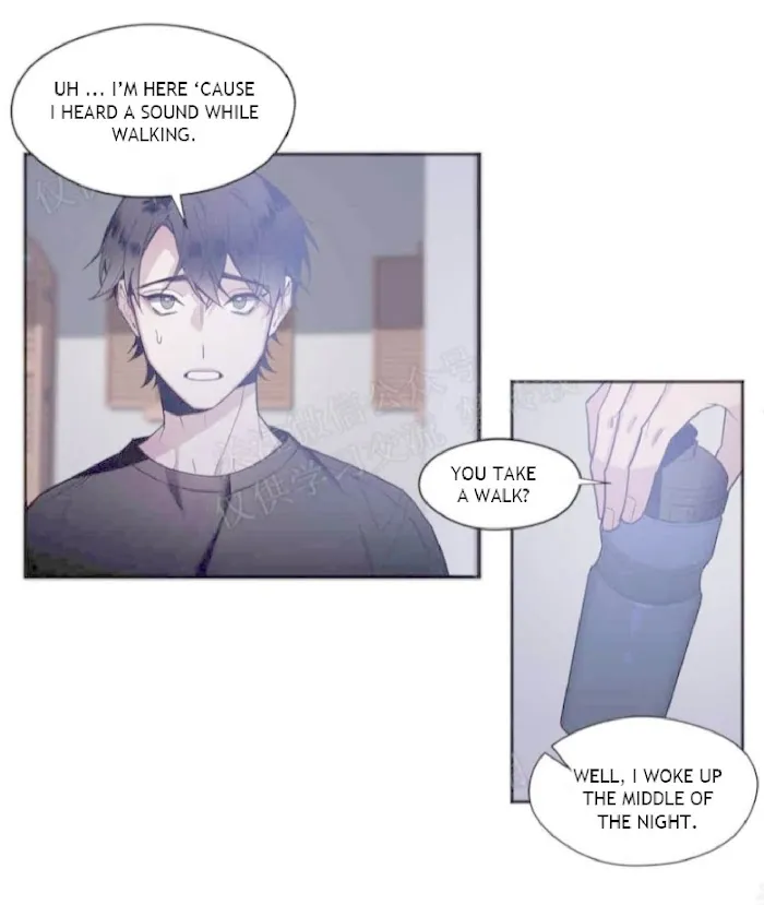 Kiss The Bride - Chapter 17 Page 5