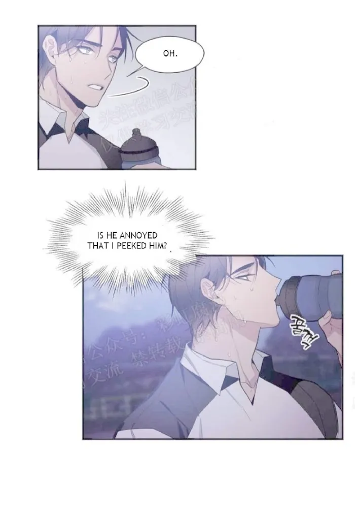 Kiss The Bride - Chapter 17 Page 6