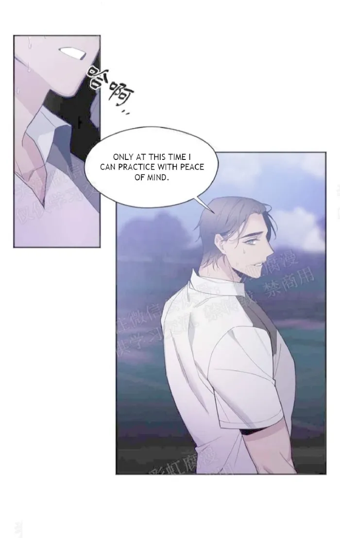 Kiss The Bride - Chapter 17 Page 7