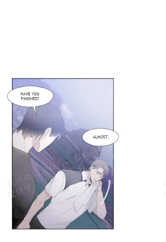 Kiss The Bride - Chapter 17 Page 12
