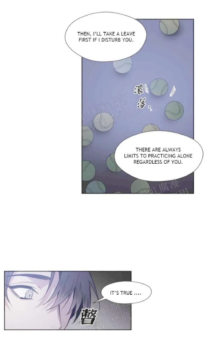 Kiss The Bride - Chapter 17 Page 13