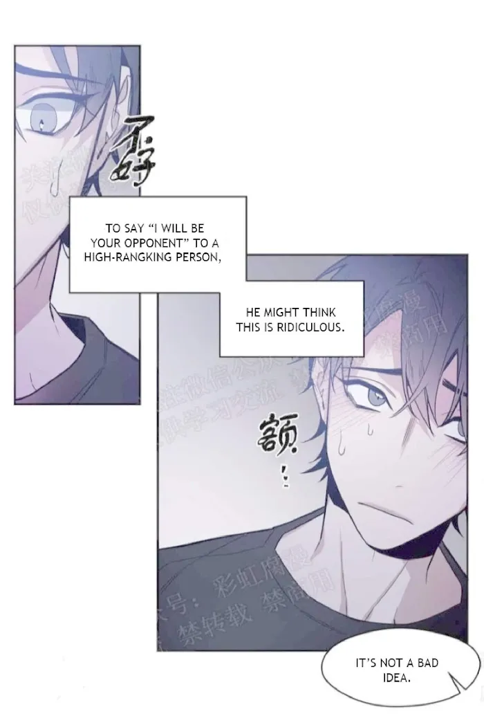 Kiss The Bride - Chapter 17 Page 15