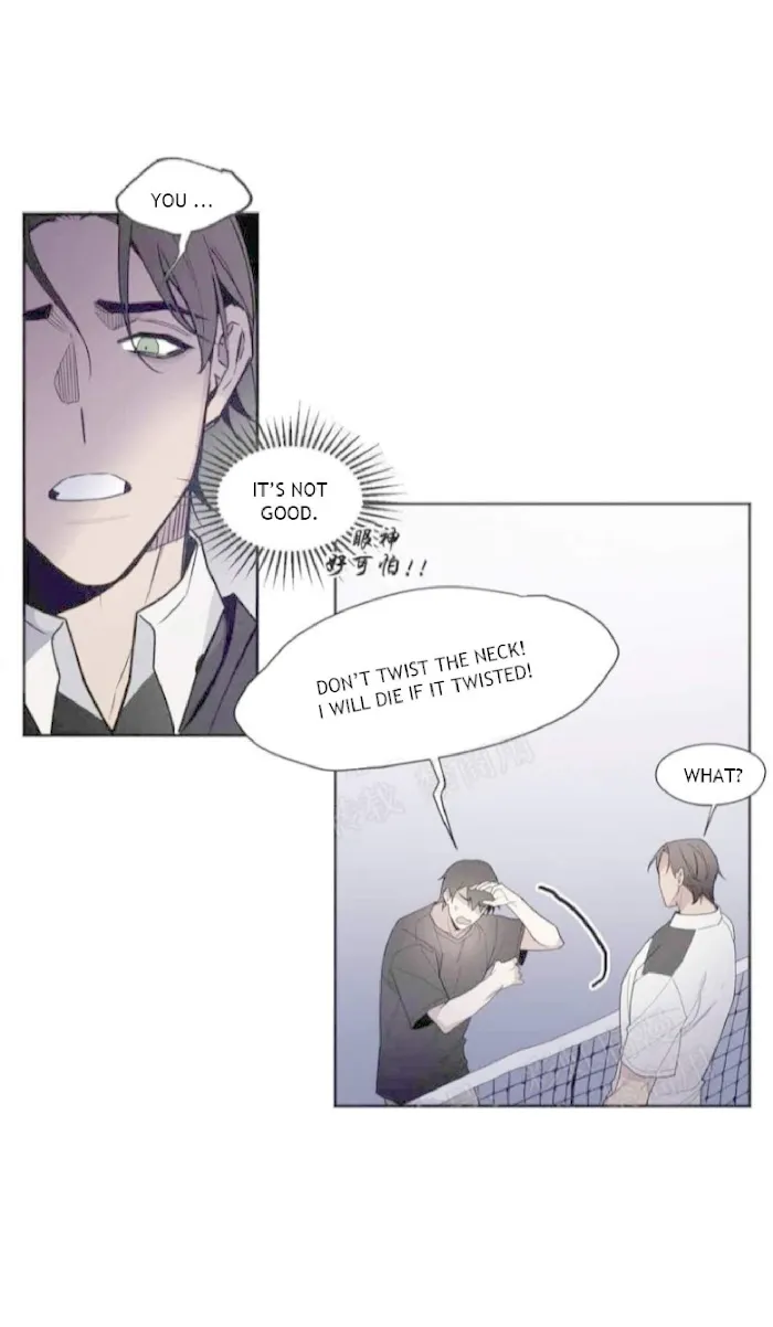 Kiss The Bride - Chapter 17 Page 31