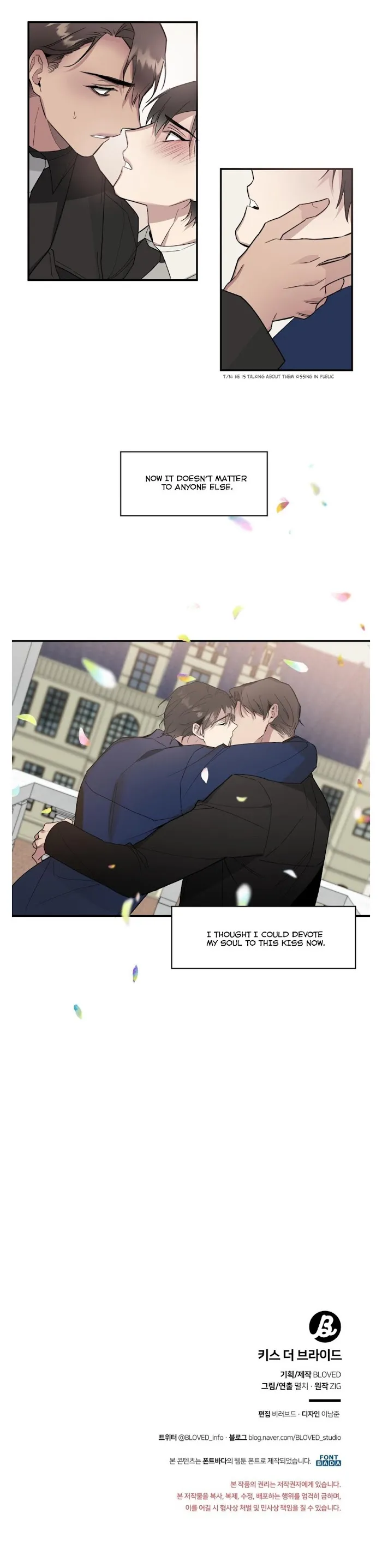 Kiss The Bride - Chapter 27 Page 13