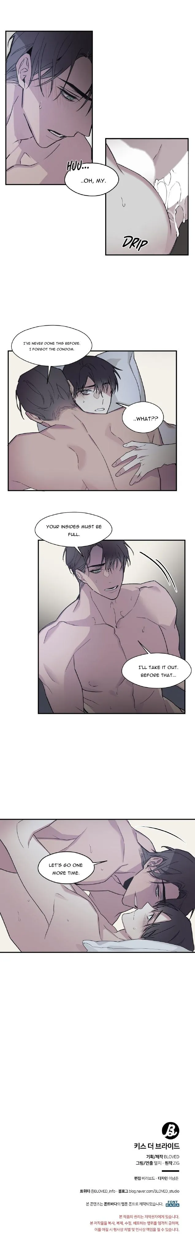 Kiss The Bride - Chapter 28 Page 13
