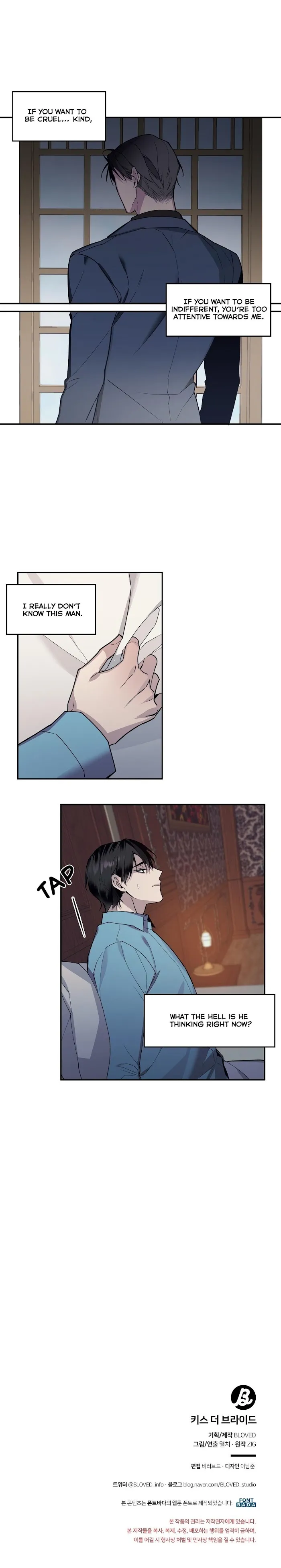Kiss The Bride - Chapter 29 Page 15