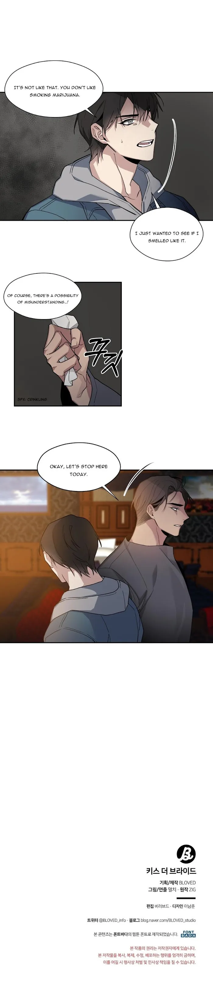 Kiss The Bride - Chapter 30 Page 16