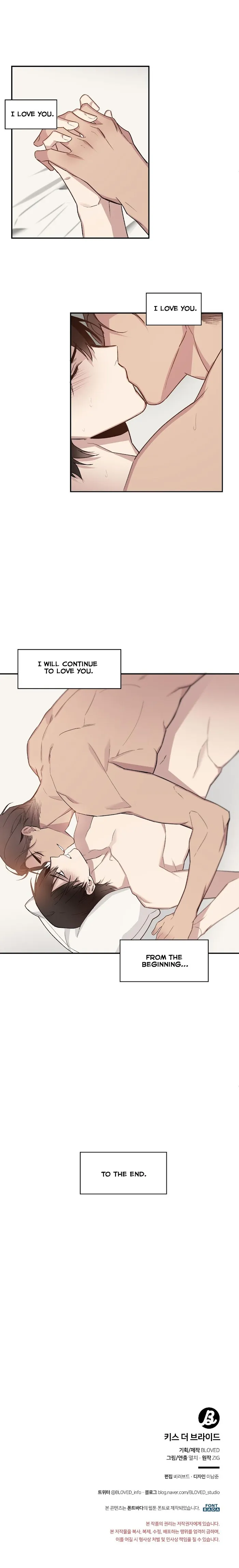 Kiss The Bride - Chapter 32 Page 16