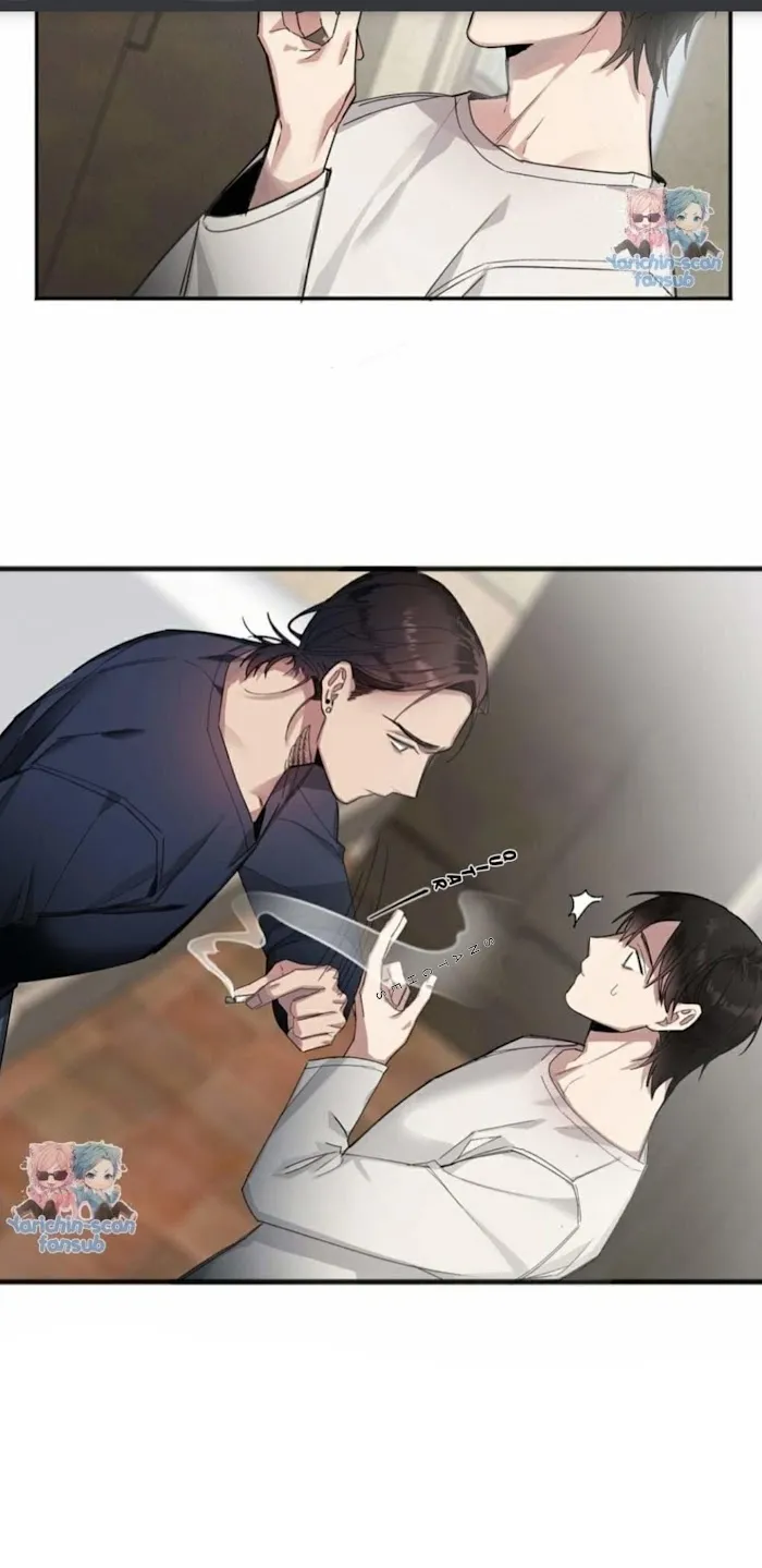 Kiss The Bride - Chapter 5 Page 6