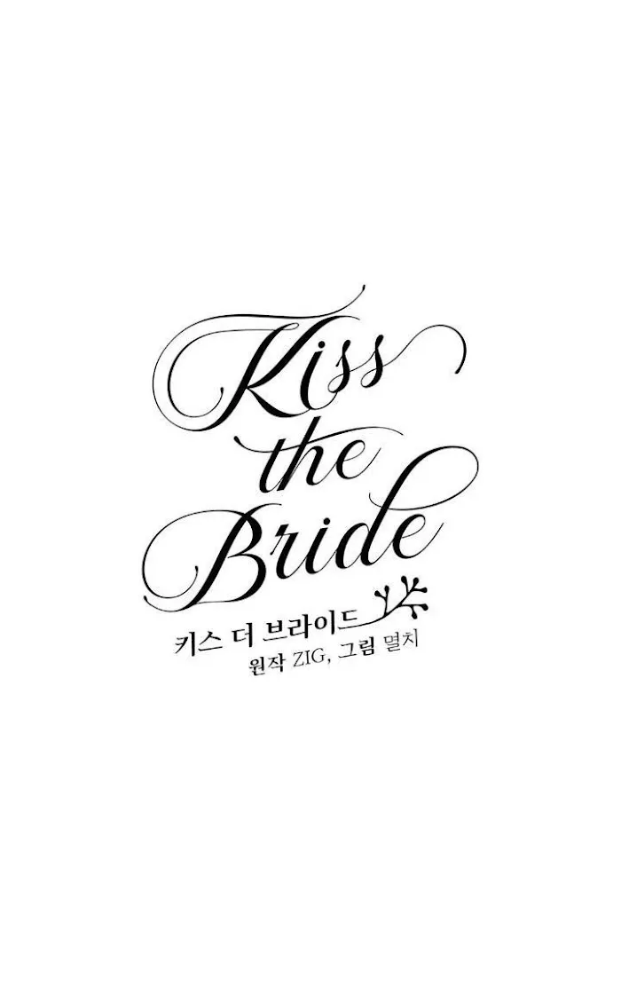 Kiss The Bride - Chapter 6 Page 1