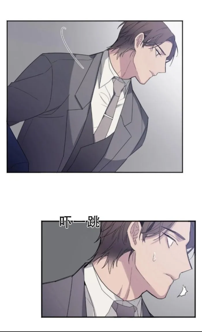 Kiss The Bride - Chapter 7 Page 31