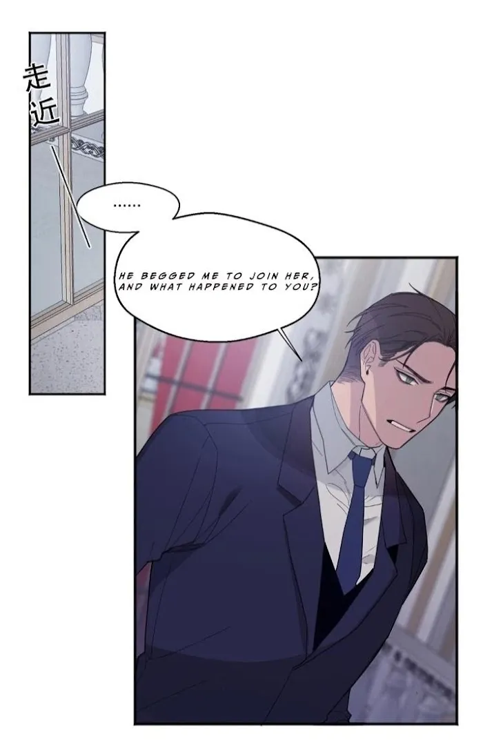 Kiss The Bride - Chapter 7 Page 36