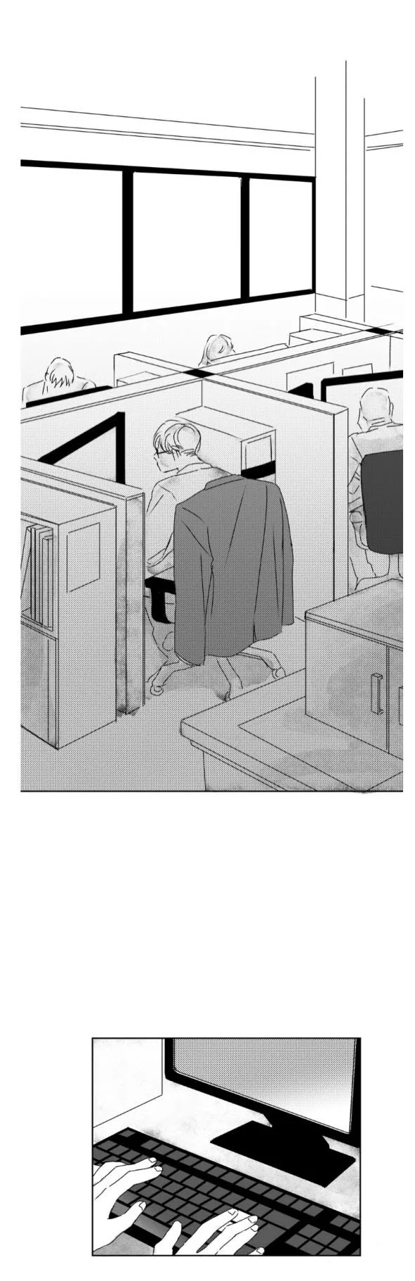 Stalker’s Game - Chapter 24 Page 12