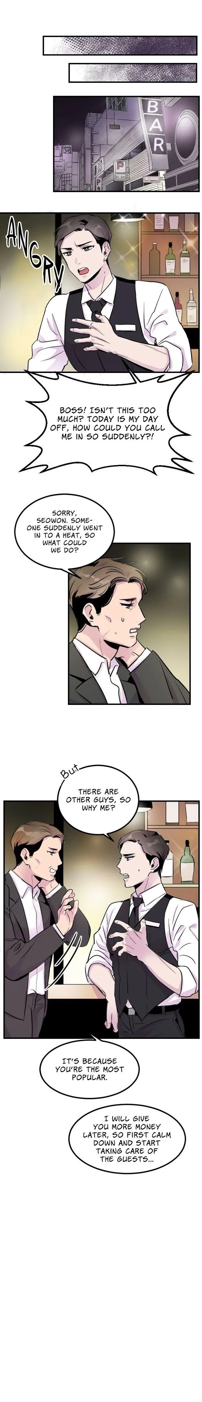 Marry Me, Alpha - Chapter 1 Page 14