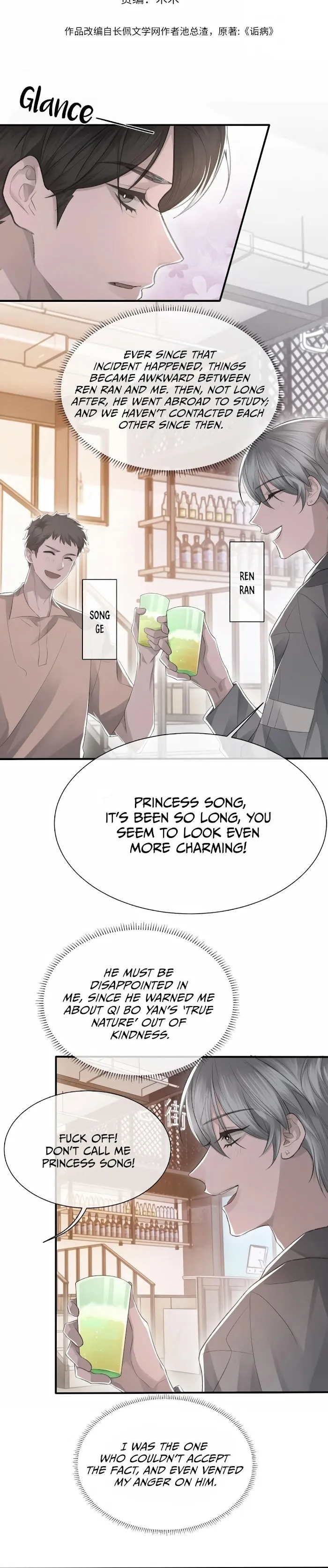 Morbid Attachment - Chapter 10 Page 2