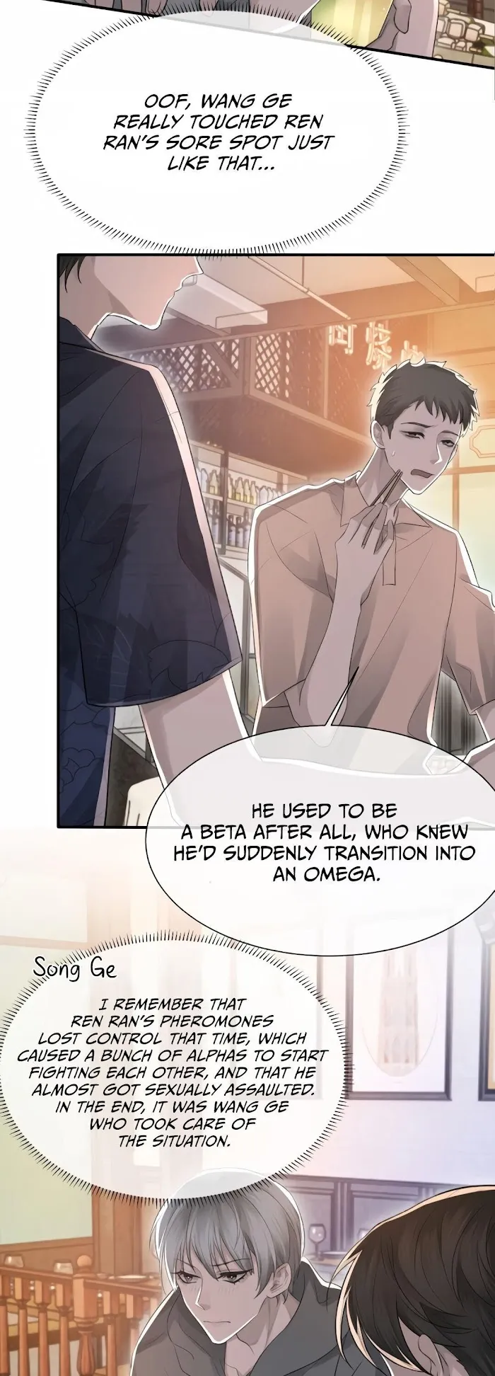 Morbid Attachment - Chapter 10 Page 6