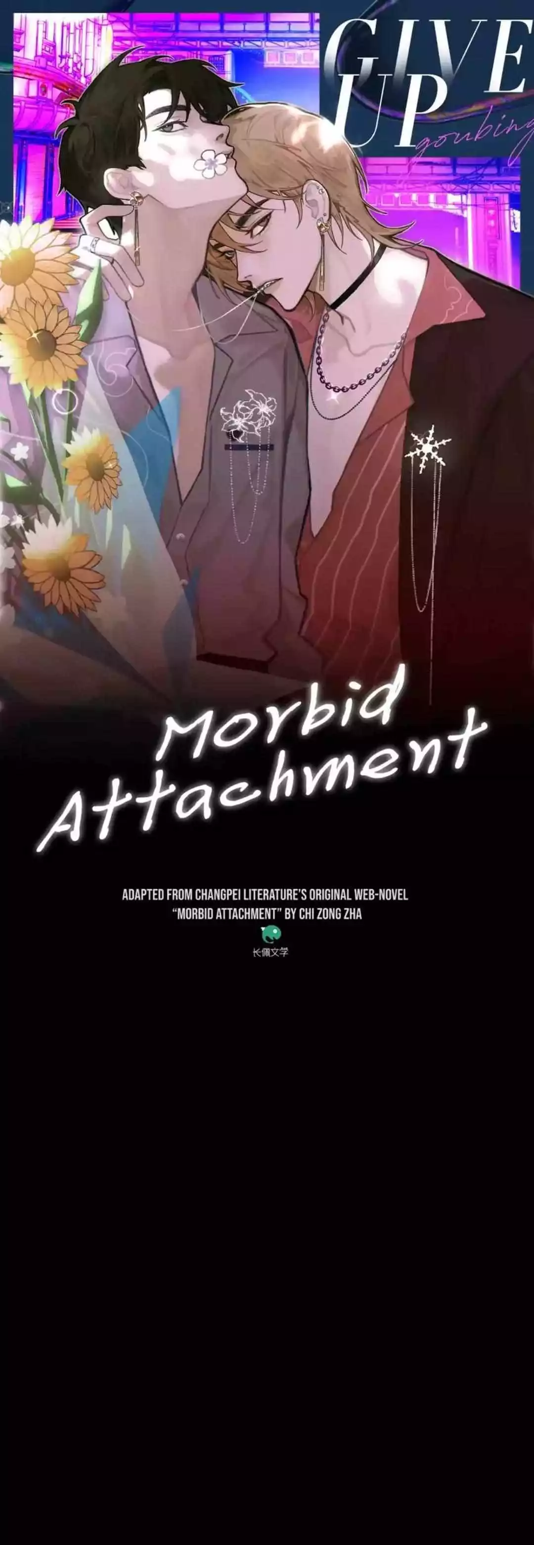 Morbid Attachment - Chapter 104 Page 3