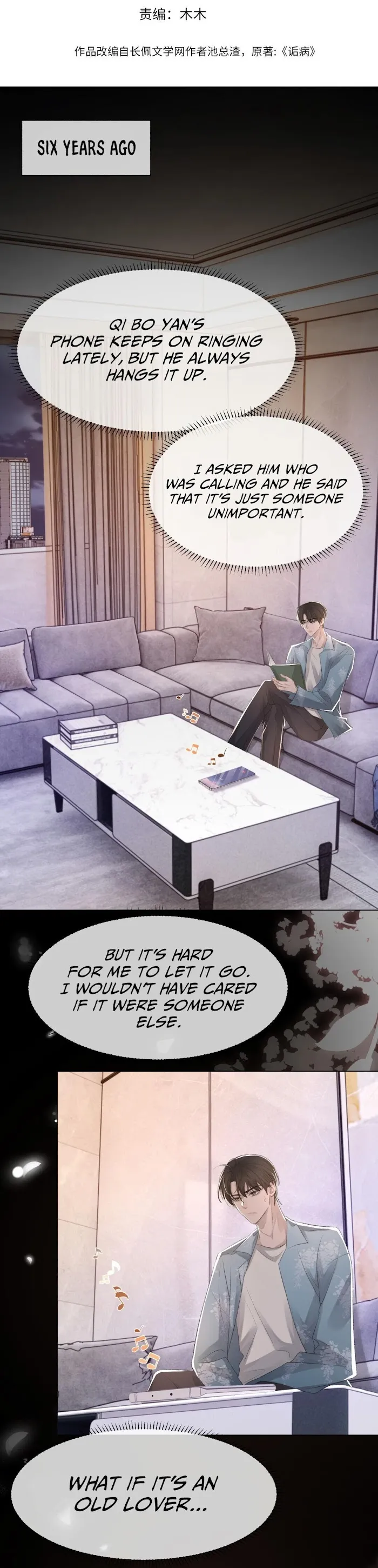 Morbid Attachment - Chapter 12 Page 2