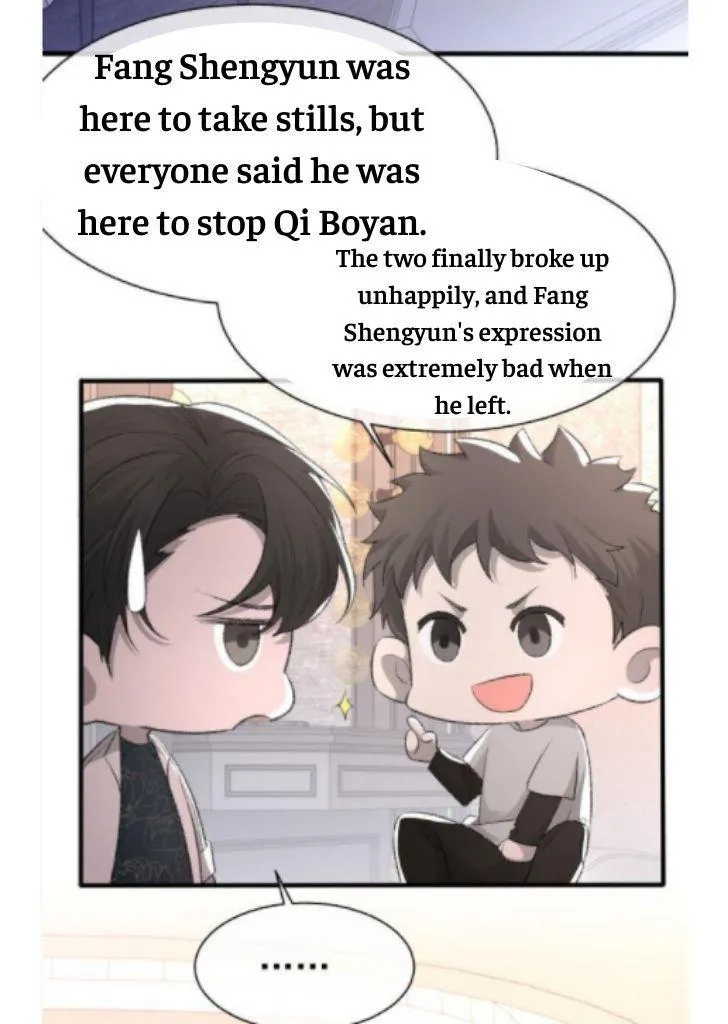 Morbid Attachment - Chapter 16 Page 27