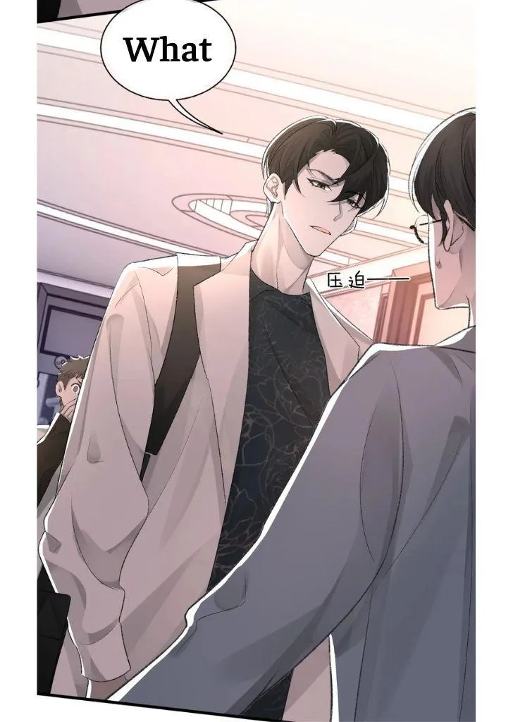 Morbid Attachment - Chapter 17 Page 6