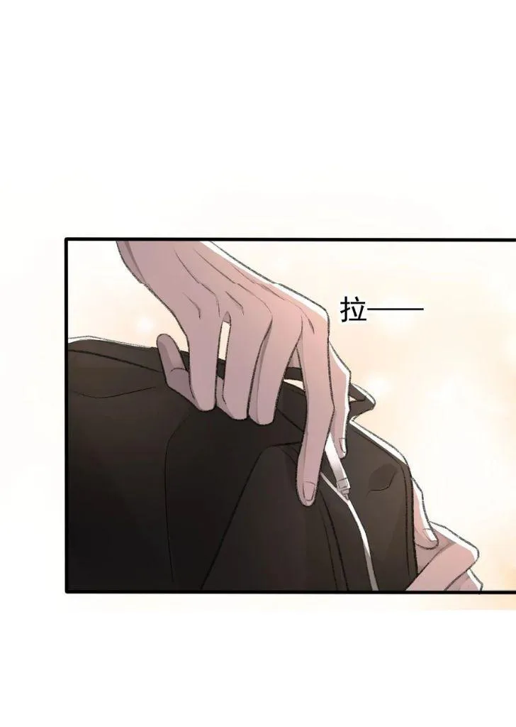 Morbid Attachment - Chapter 17 Page 13