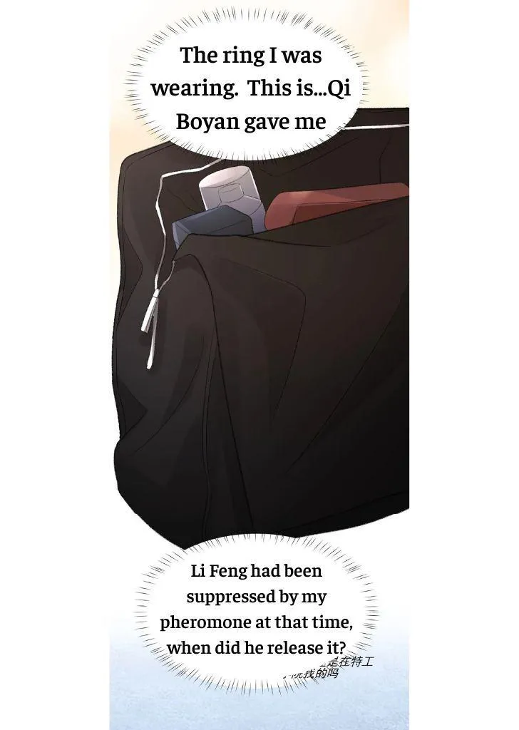 Morbid Attachment - Chapter 17 Page 14