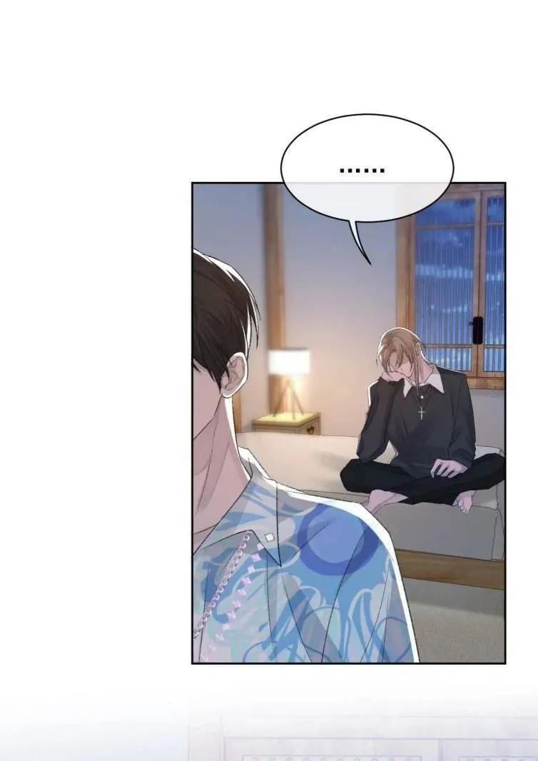 Morbid Attachment - Chapter 28 Page 32