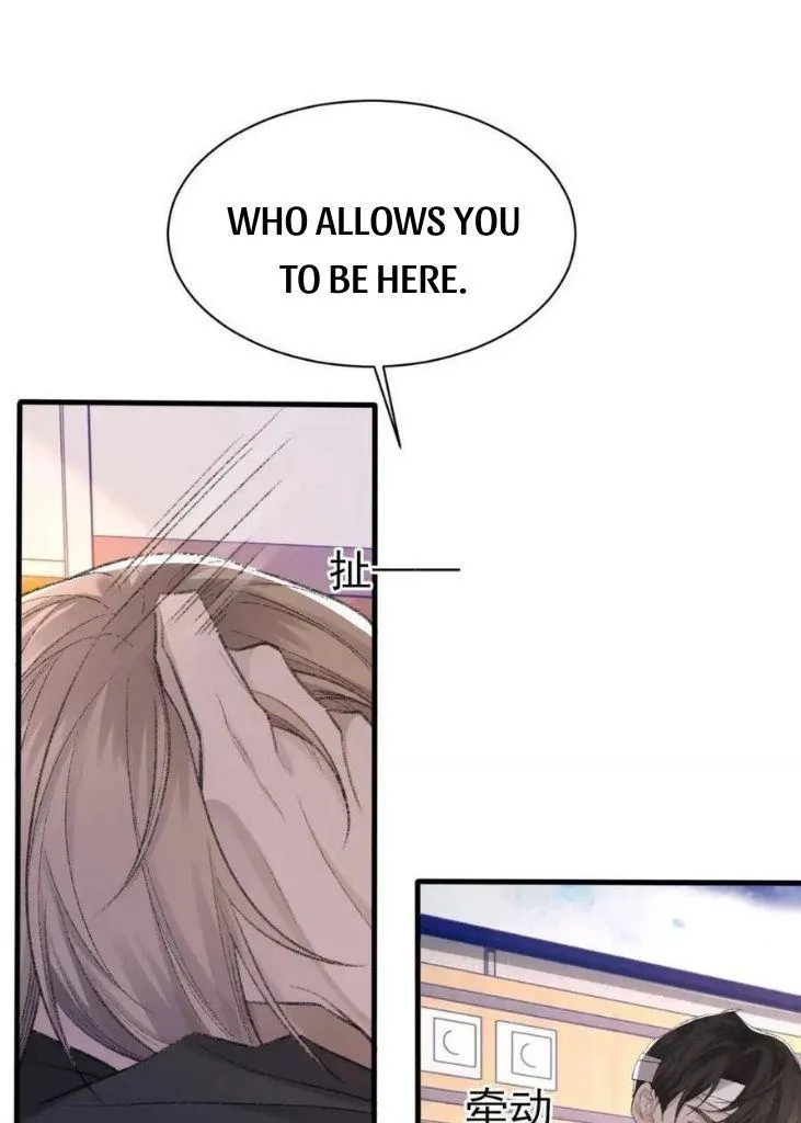 Morbid Attachment - Chapter 41 Page 57