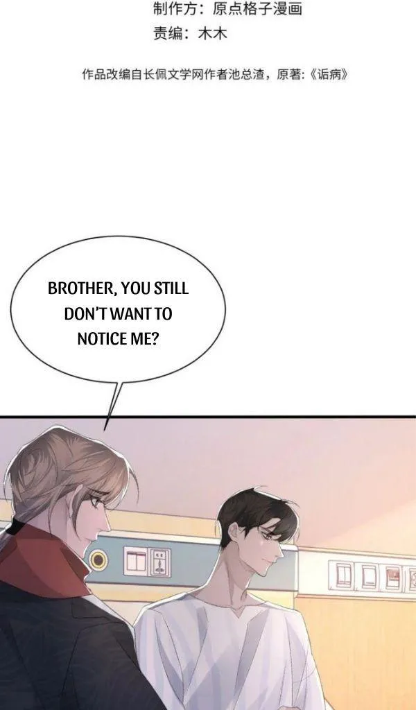 Morbid Attachment - Chapter 43 Page 5