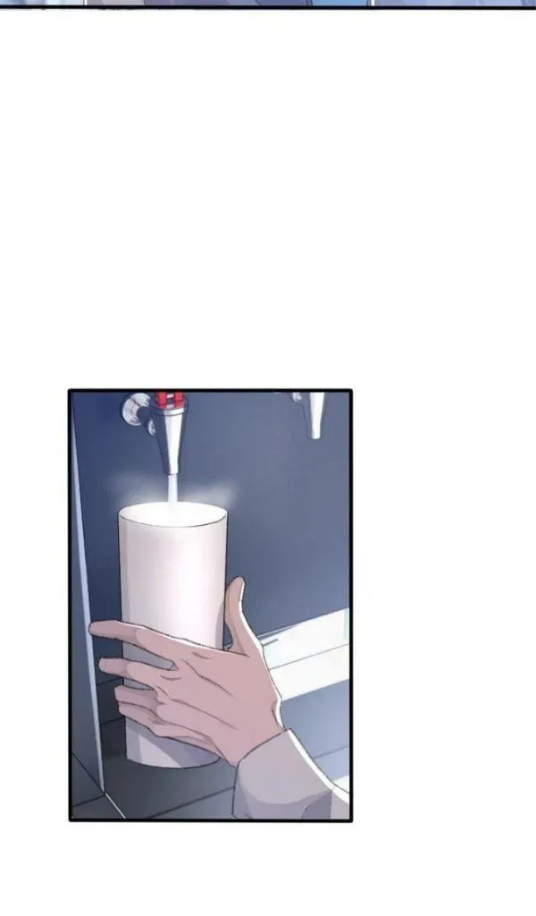 Morbid Attachment - Chapter 43 Page 27