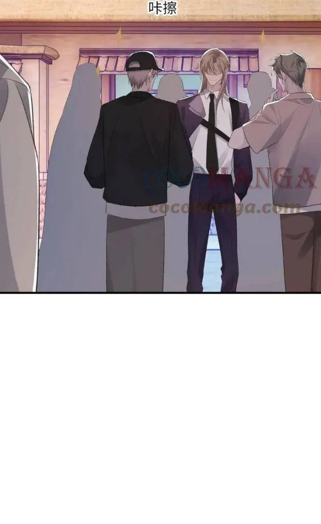 Morbid Attachment - Chapter 45 Page 23