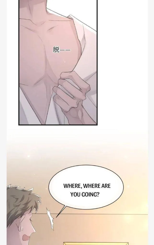 Morbid Attachment - Chapter 47 Page 64