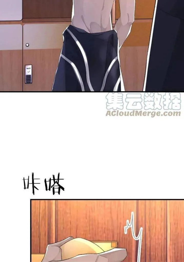 Morbid Attachment - Chapter 48 Page 30