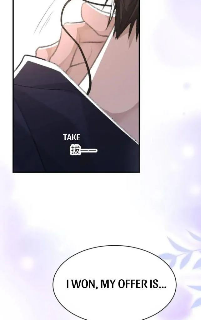 Morbid Attachment - Chapter 51 Page 12