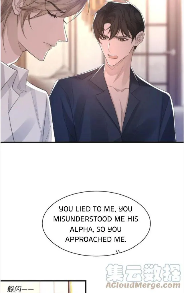 Morbid Attachment - Chapter 54 Page 16