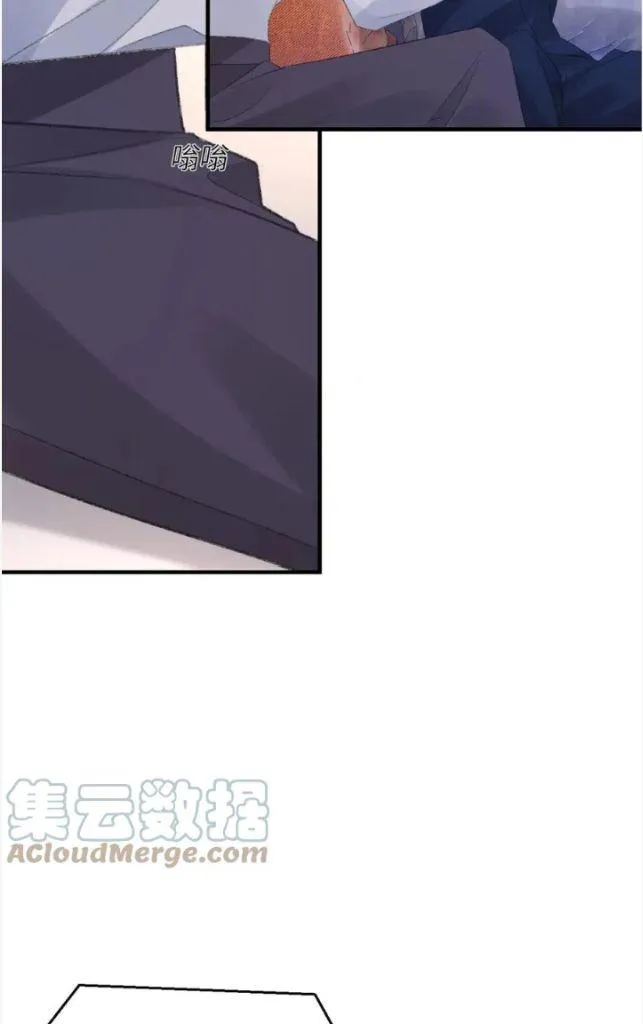 Morbid Attachment - Chapter 54 Page 22