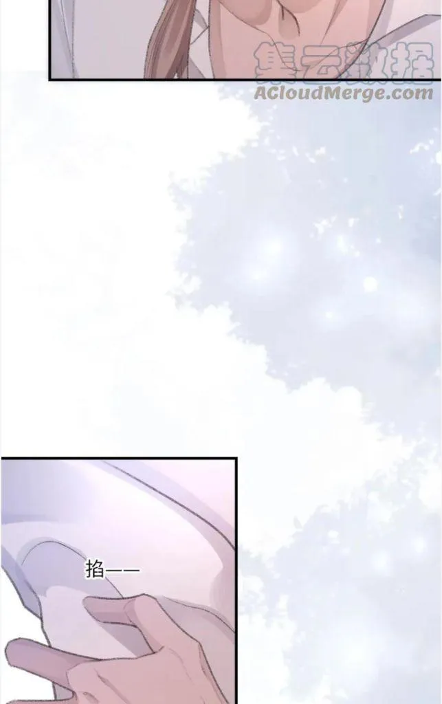 Morbid Attachment - Chapter 54 Page 52