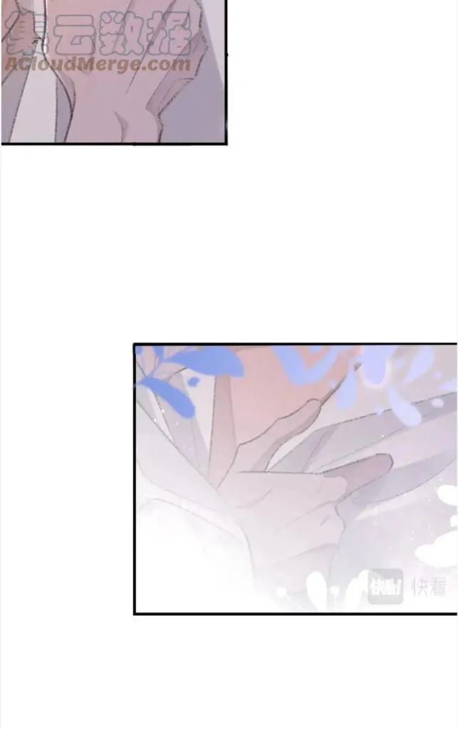 Morbid Attachment - Chapter 55 Page 13