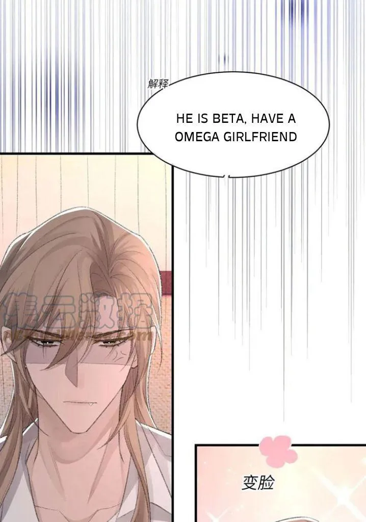 Morbid Attachment - Chapter 56 Page 20