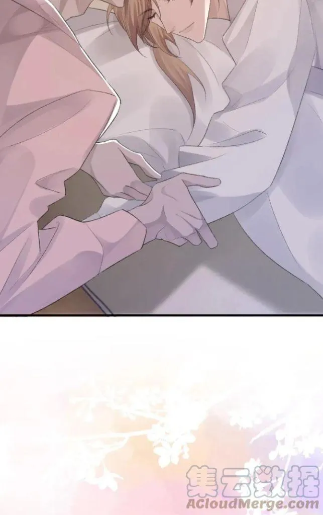 Morbid Attachment - Chapter 57 Page 51