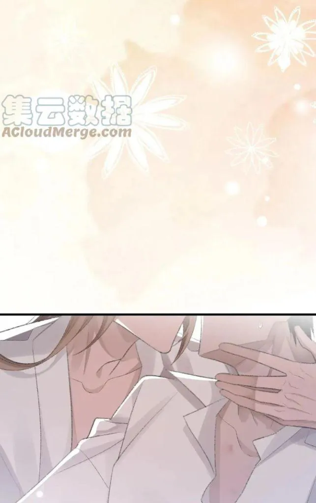 Morbid Attachment - Chapter 61 Page 26