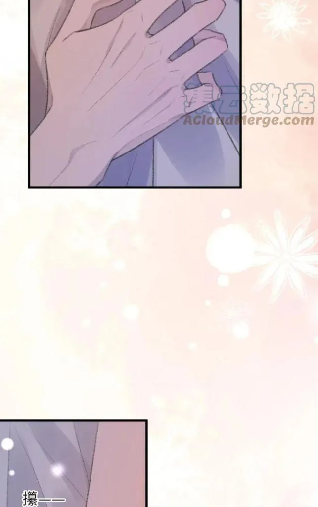 Morbid Attachment - Chapter 61 Page 28