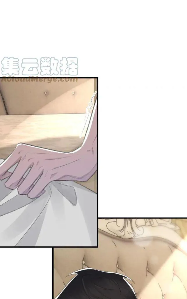 Morbid Attachment - Chapter 61 Page 45