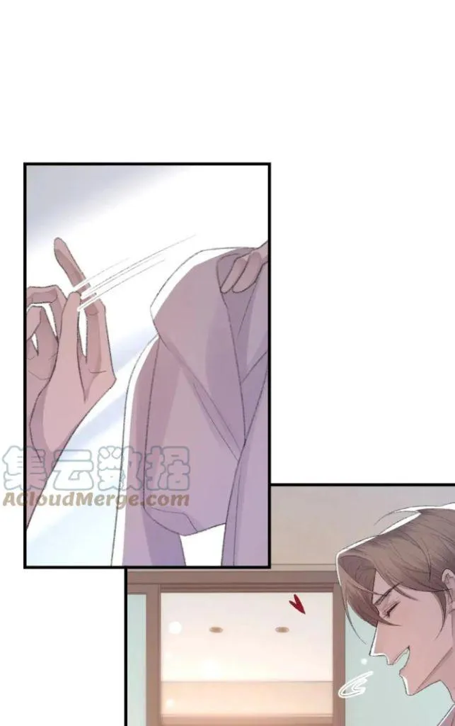 Morbid Attachment - Chapter 62 Page 20